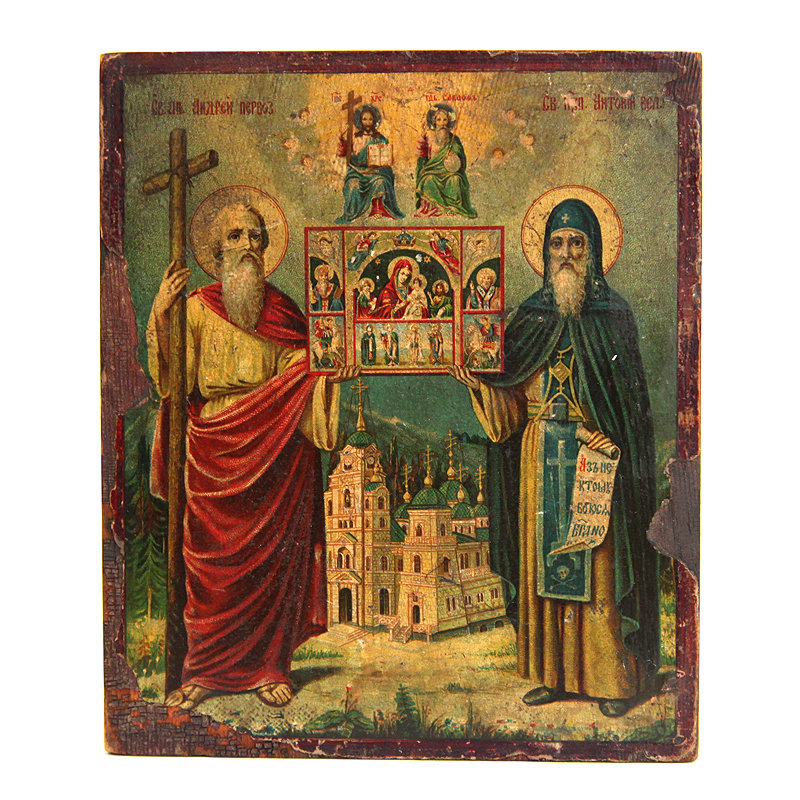 Старинная паломническая печатная икона. Святой апостол Андрей Первозванный и святой Преподобный Антоний Великий с иконой Богородицы 