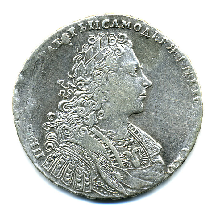Старинная русская монета царский серебряный рубль 1 рубль 1728 г. Московский двор