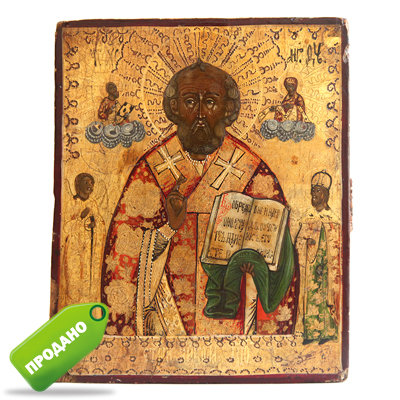 Cтаринная икона святой Николай 