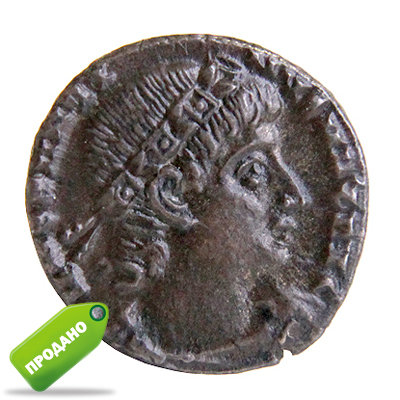 Древняя бронзовая монета святого равноапостольного Константина Великого, римского императора с 312 по 337 год нашей эры.