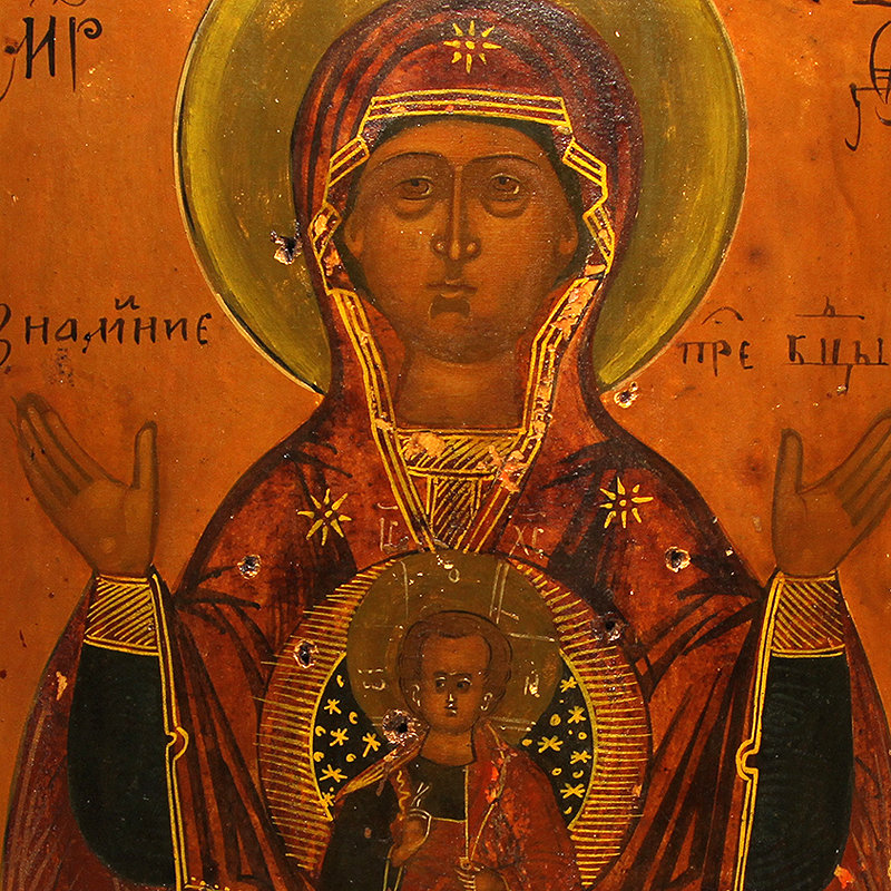 Старинная Икона Знамение Пресвятой Богородицы  или Икона 
