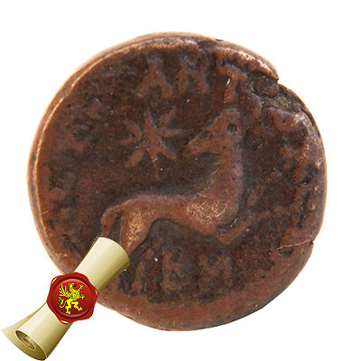 Древняя бронзовая монета Вифлеемская Звезда.