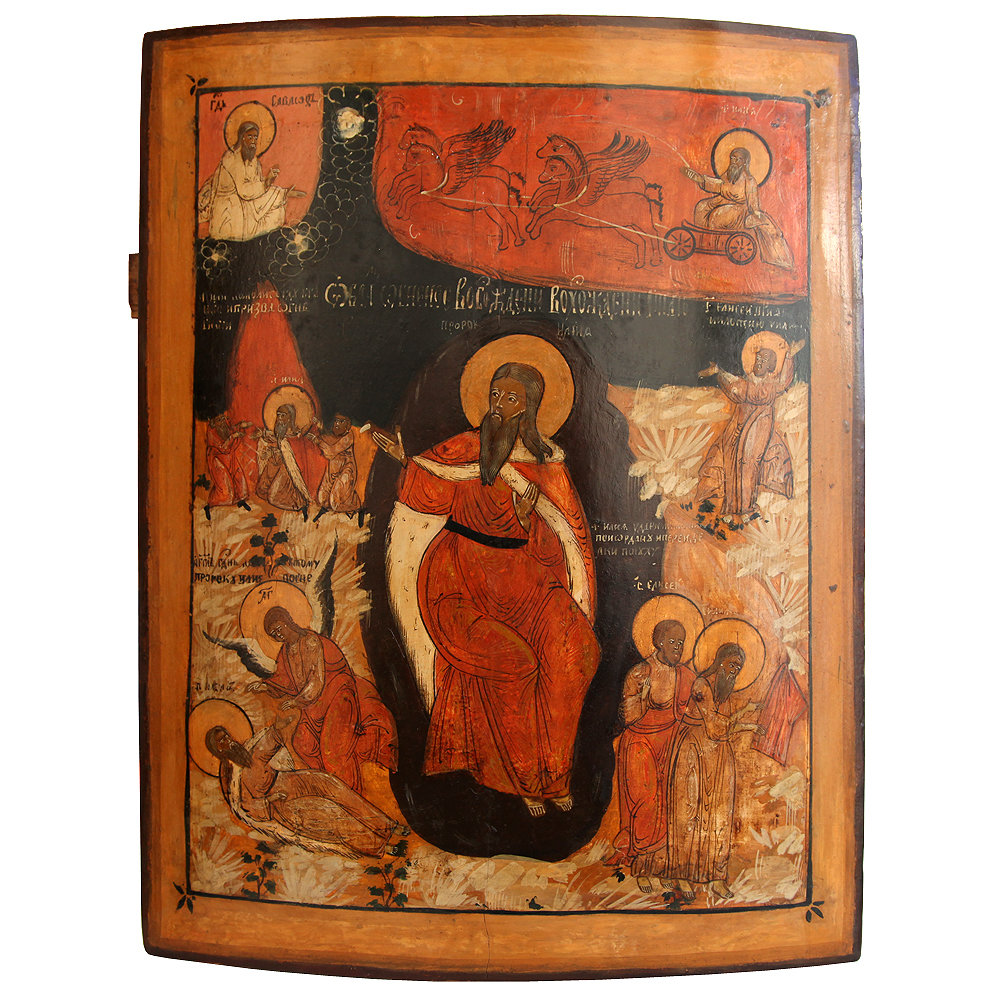 Старинная икона Огненное Восхождение Святого Илии Пророка, с житийными сценами. Русский Север 1820-1840 гг.