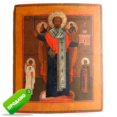 Старинная икона Святого Николы с градом и мечам, именуемый Никола Можайский. Россия 1860-1880 гг.