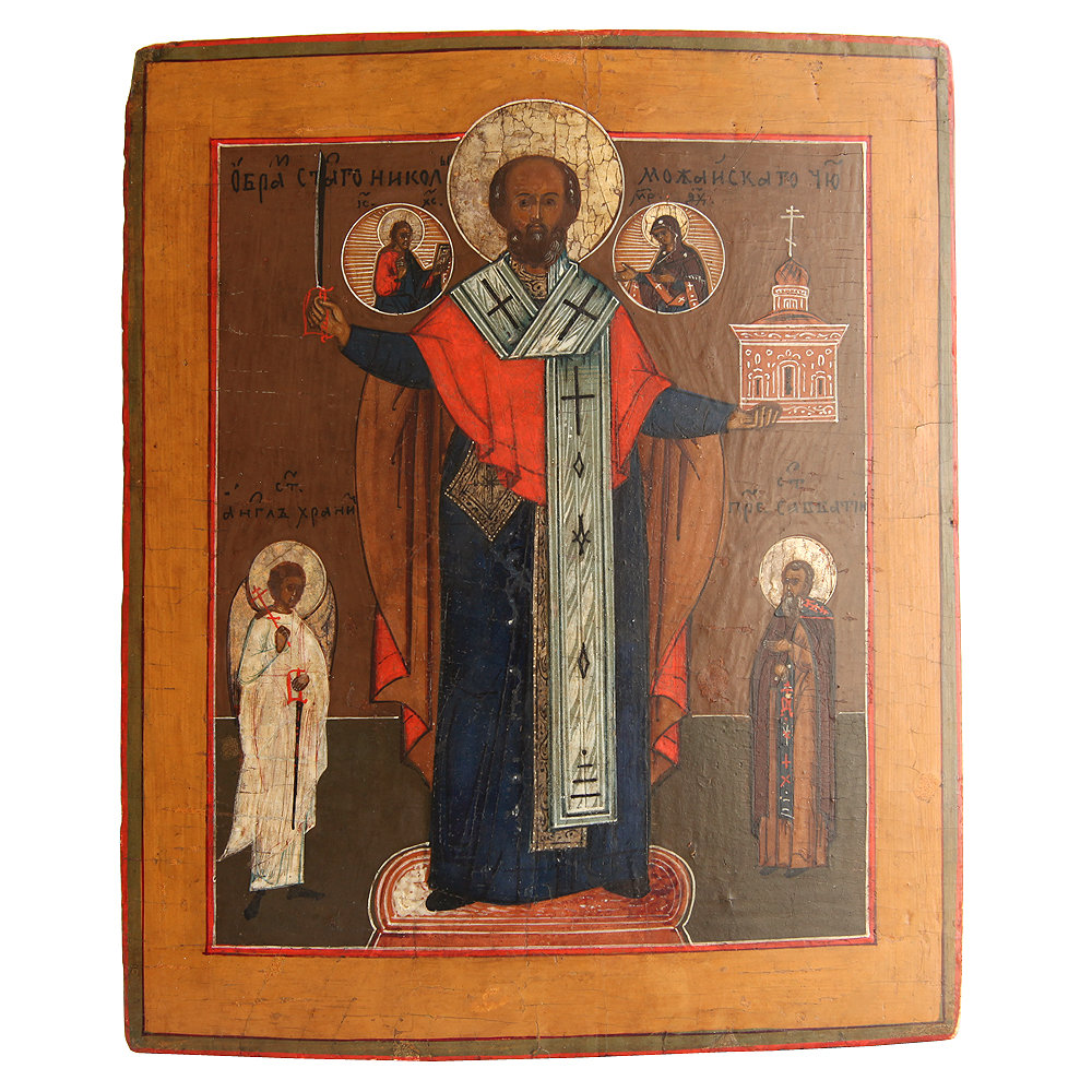 Старинная икона Святого Николы с градом и мечам, именуемый Никола Можайский. Россия 1860-1880 гг.