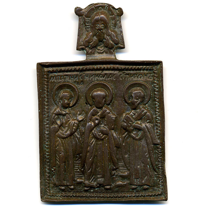 Бронзовый образок 18 века Старинная икона Святой Николай Чудотворец, Параскева Пятница и Преподобный Тихон.