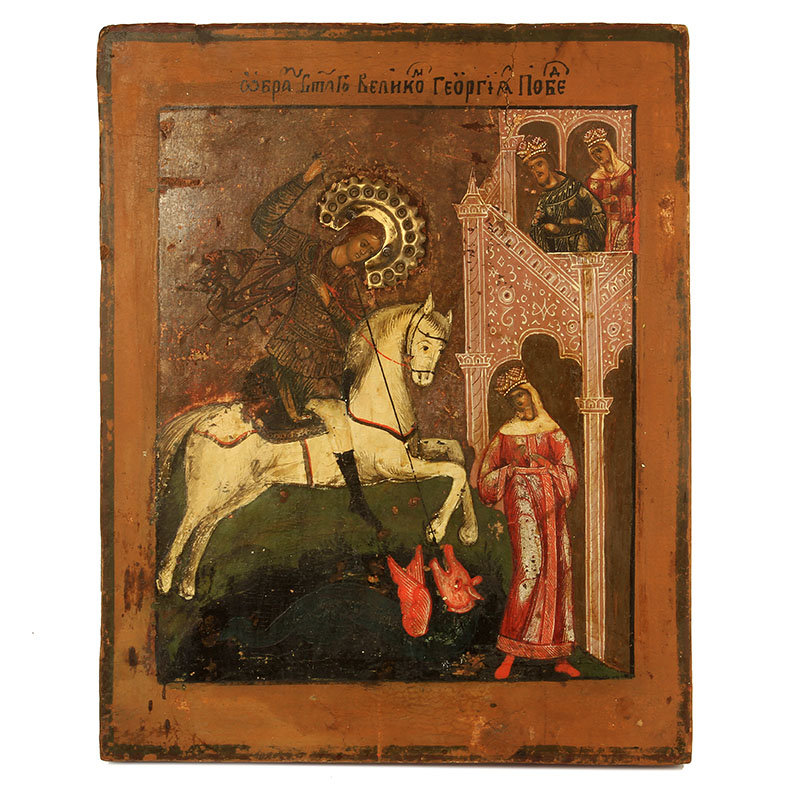 Старинная икона святой Георгий Победоносец, Чудо Георгия О Змие. Россия 1860-1890 год