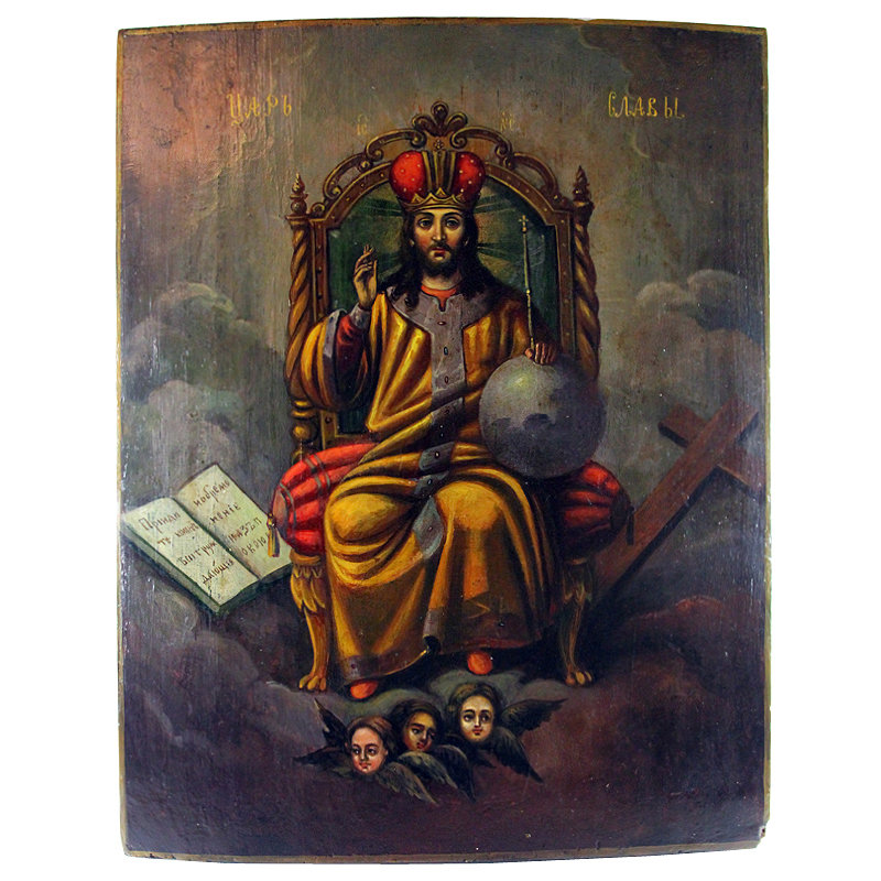 Старинная икона Царь Славы или Великий Судия на крупноформатной доске. Россия 1850-1890 год