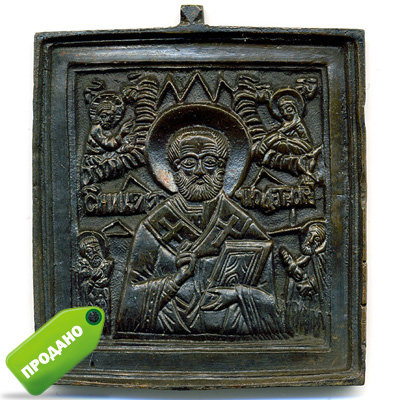 Старинная икона образок 19 века Икона Святитель Николай Чудотворец.