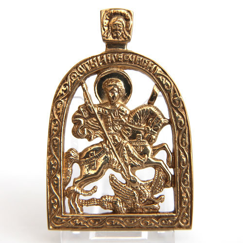 Современная литая православная иконка Святой Георгий Победоносец. Прорезной тип.