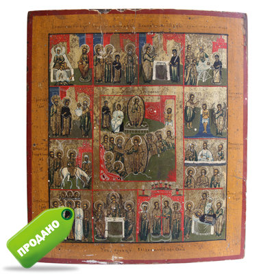 Старинная деревянная икона Двенадцать Великих праздников Господних или 