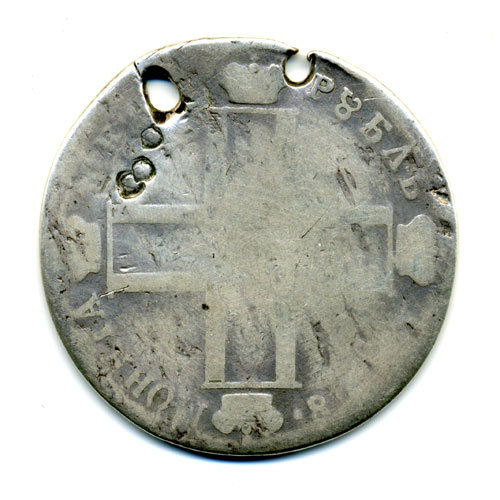 Старинная серебряная монета 1 рубль 1798 С.М. М.Б. «Не нам, не нам, а Имени Твоему»