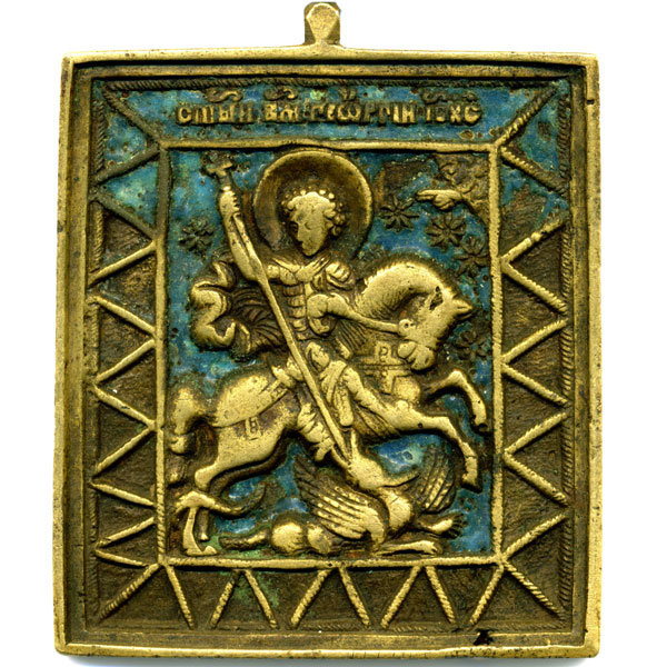 Старинный литой образок 19 века Святой Георгий Победоносец.