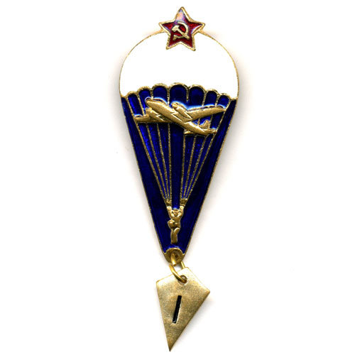 Нагрудный знак Парашютист СССР с шильдиком 1-2 прыжка