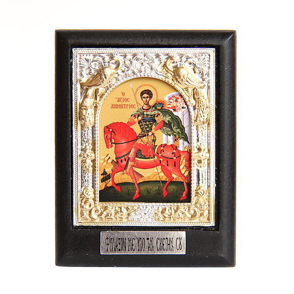 Маленькая православная иконка Святой Дмитрий Солунский.