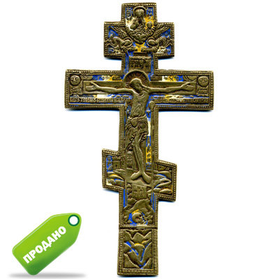 Большой бронзовый крест или старинное православное Распятие Христово.