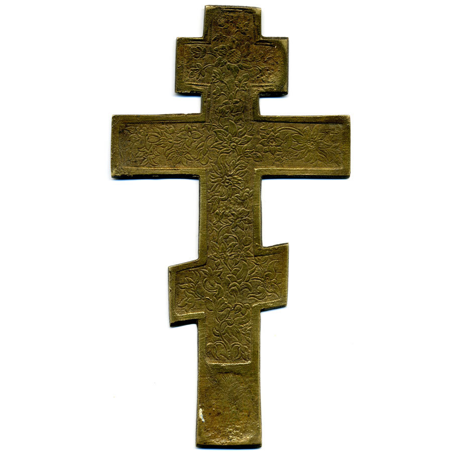Большой бронзовый крест или старинное православное Распятие Христово.