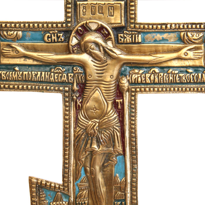 Большое 35,5 см старинное распятие или Крест моленный настенный с молитвой на обороте. Россия XIX век.