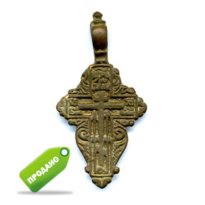 Большой коллекционный мужской старинный православный нательный крест с молитвой 5,1 см