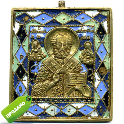 Большая старинная литая икона Николай Чудотворец c датой 1864 г и монограммой МАП