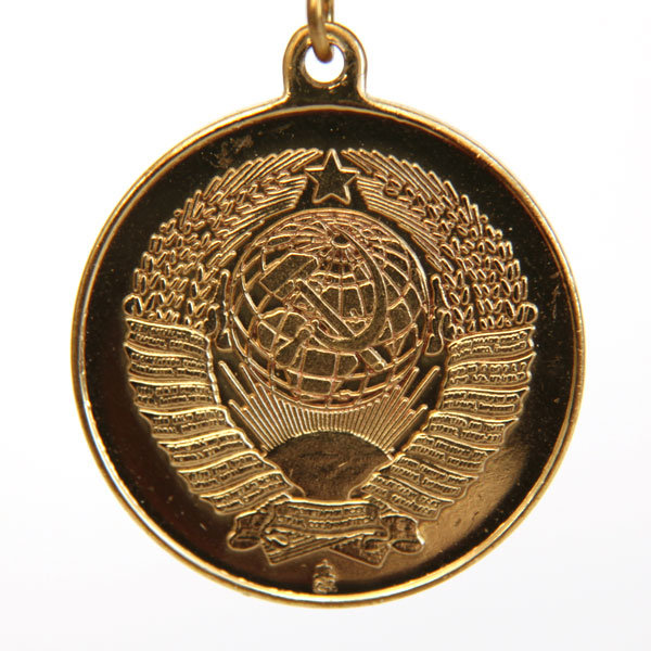 Неофициальная медаль Участнику локальных конфликтов СССР 