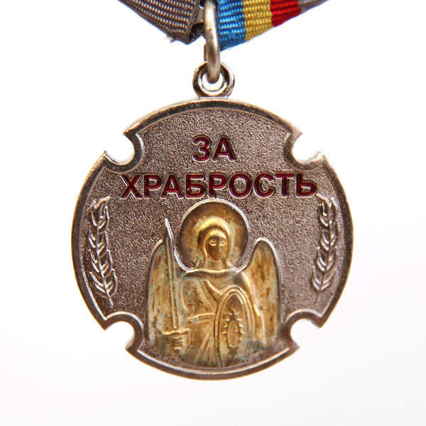 Медаль За храбрость с Архангелом Михаилом - покровителем казачьих войск России