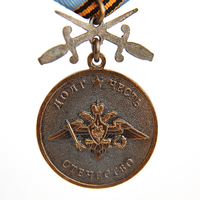 Памятная медаль с мечами 60 лет Армейская авиация ВВС 1948-2008  Долг Честь и Слава.