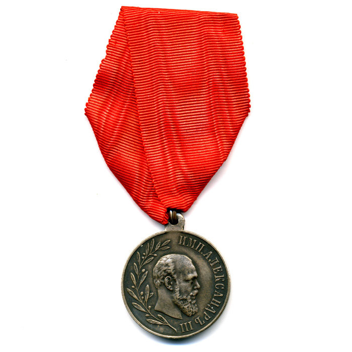 Награда царской России, серебряная медаль В память царствования императора  Александра 3 1881-1894 годы