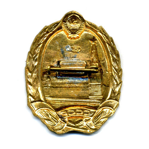Значок СССР 1960-1970 годы, Служебный значок обслуживающего персонала Дворца Съездов.