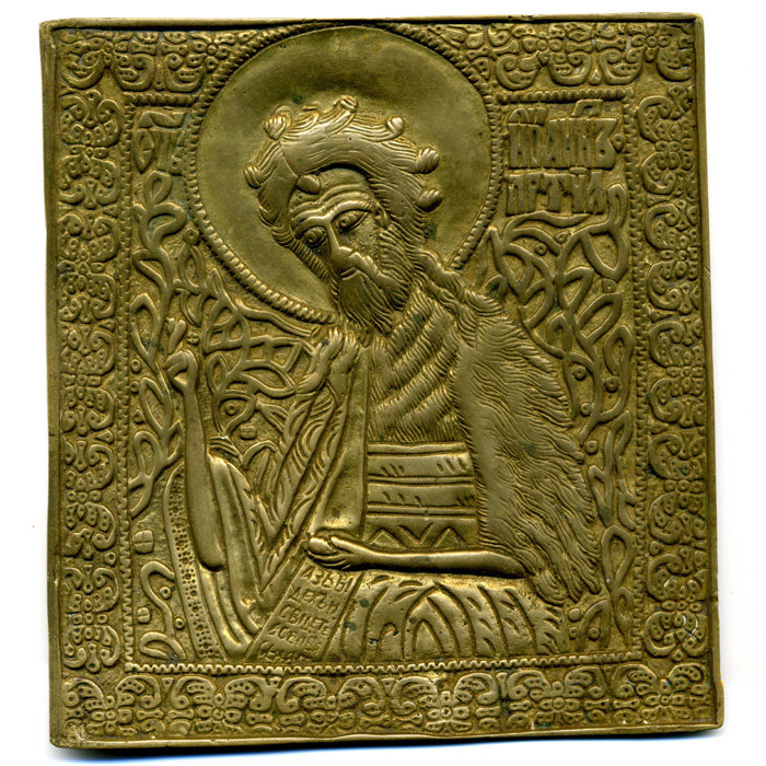 Крупная старинная литая икона 19 века Иоанн Предтеча Креститель, Ангел пустыни . Русское медное литье 19 век.