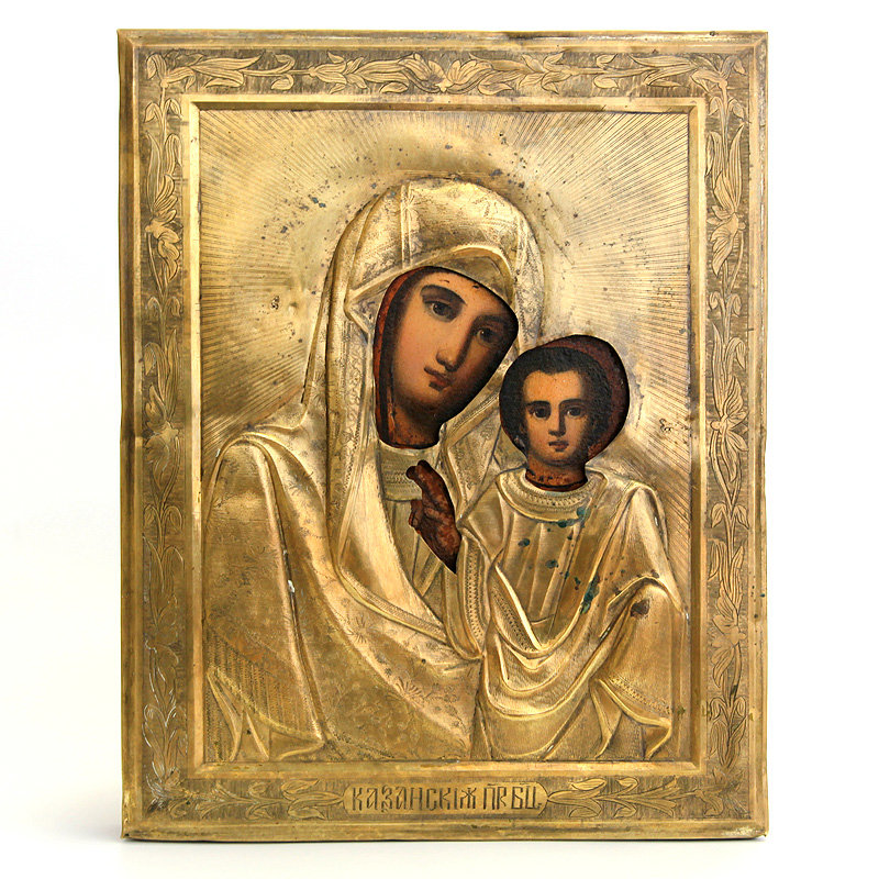 Недорогая старинная икона конца 19 века Пресвятая Богородица Казанская в латунном окладе.