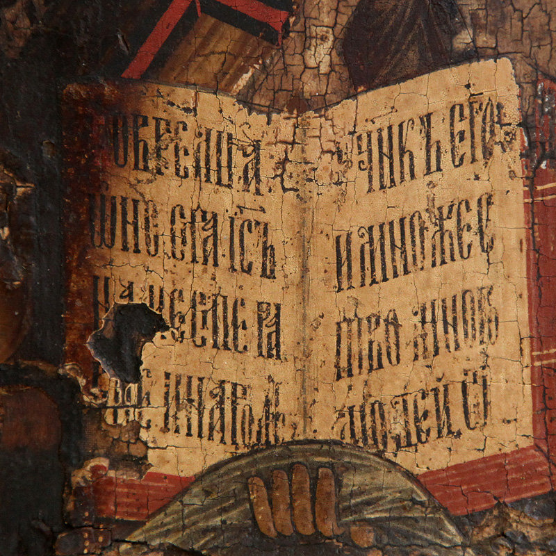 Старинная икона святого Николая Чудотворца на ковчежной доске 18 века. Россия XIX век.