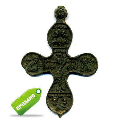 Старинный крест наперсный Пропеллер. Распятие-Иоанн Предтеча. Древняя русь 16-17 век.