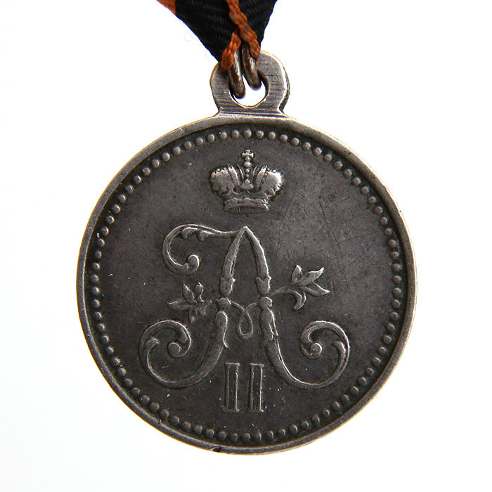 Копия царской медали За взятие штурмом Геок-Тепе 12 января 1881 года. Серебро.
