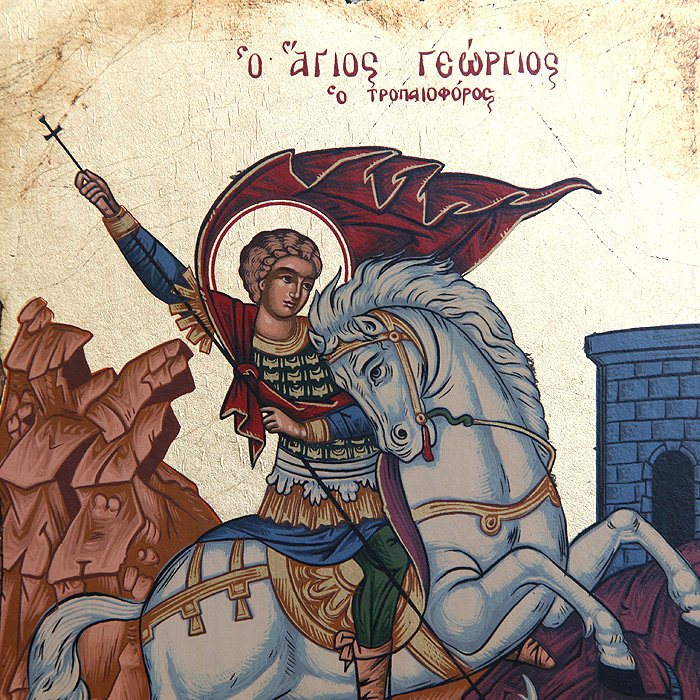 Современная греческая икона Святой Георгий Победоносец