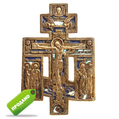 Старинный бронзовый крест-икона Распятие Христово с предстоящими святыми, эмаль двух цветов. Россия XIX век.