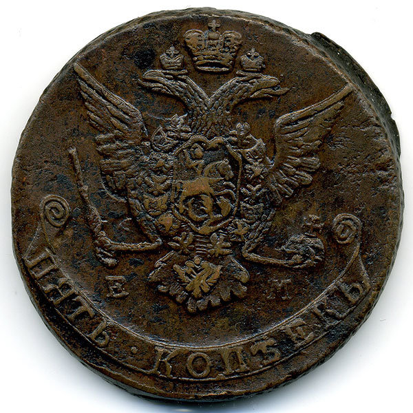 Старинная русская медная монета 5 копеек 1772 г Е.М. 50 грамм !