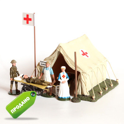Набор оловянных солдатиков. Британский медицинский полевой госпиталь времен Первой Мировой Войны.