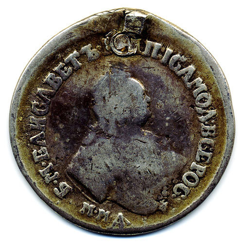 Старинная русская монета царский серебряный Полуполтинник 1755г. ММД МБ