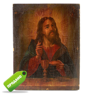 Старинная деревянная икона Христос с хлебом и вином или Хлебный Спас. Россия XIX век.