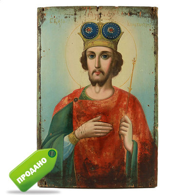 Старинная деревянная икона святой Равноапостольный Царь Константин. Россия, XIX век.