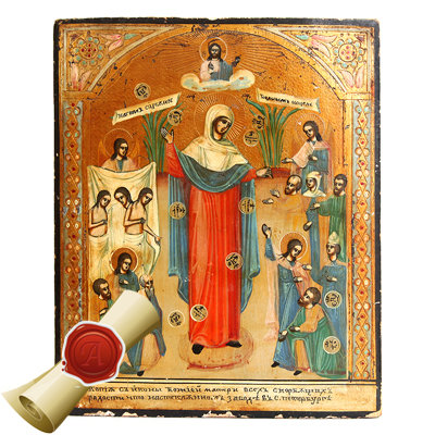 Старинная чудотворная икона Пресвятая Богородица Всех скорбящих Радость с монетками, Россия конец 19 века.