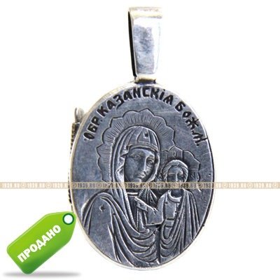 Старинная серебряная нательная иконка-мощевик Божья Матерь Казанская 