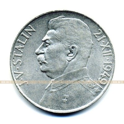 Чехословакия. Серебро. 50 крон 1949 год. И.В. Сталин