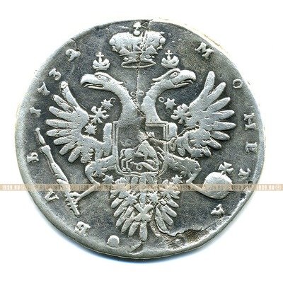Старинная русская монета царский серебряный рубль 1 рубль 1732 г.