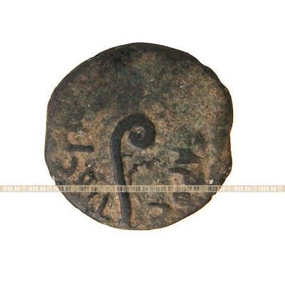 Редкая древняя монета Понтия Пилата с изображением жреческого посоха