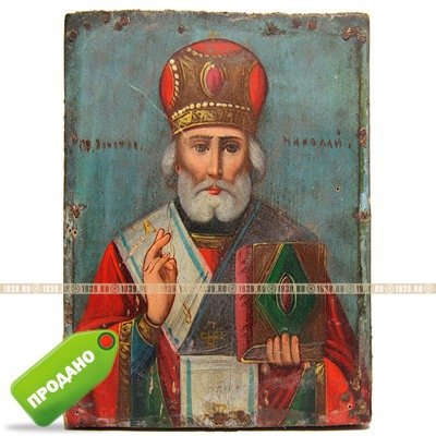 Cтаринная икона святой Николай Чудотворец 