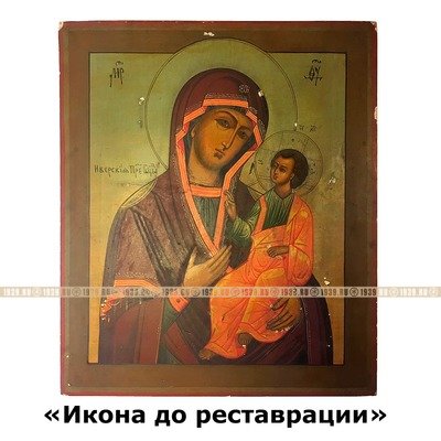 Старинная икона Иверской Божией матери в позолоченном окладе. Россия, Москва 1870-1890 гг