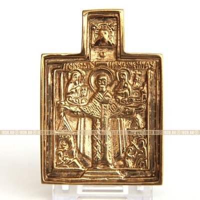 Современная литая православная иконка Святой Николай Чудотворец Можайский.