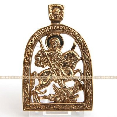 Современная литая православная иконка Святой Георгий Победоносец. Прорезной тип.